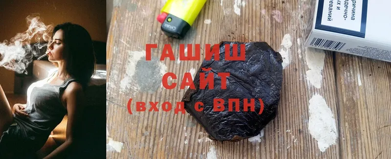 ГАШ hashish  Абаза 